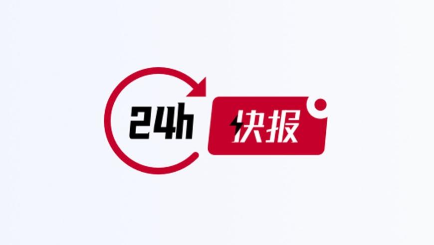 九龙心水高手论坛资料,NBA全明星赛分队出炉,公开决策资料解释落实_粉丝版V1.88