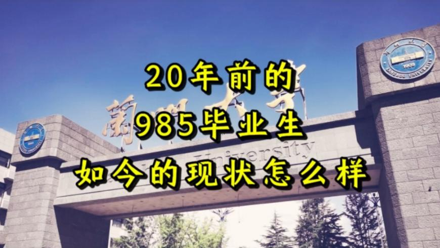 管家婆如何恢复数据,中国队已集齐3个金牌九宫格,多元化方案执行策略_正式版V15.93