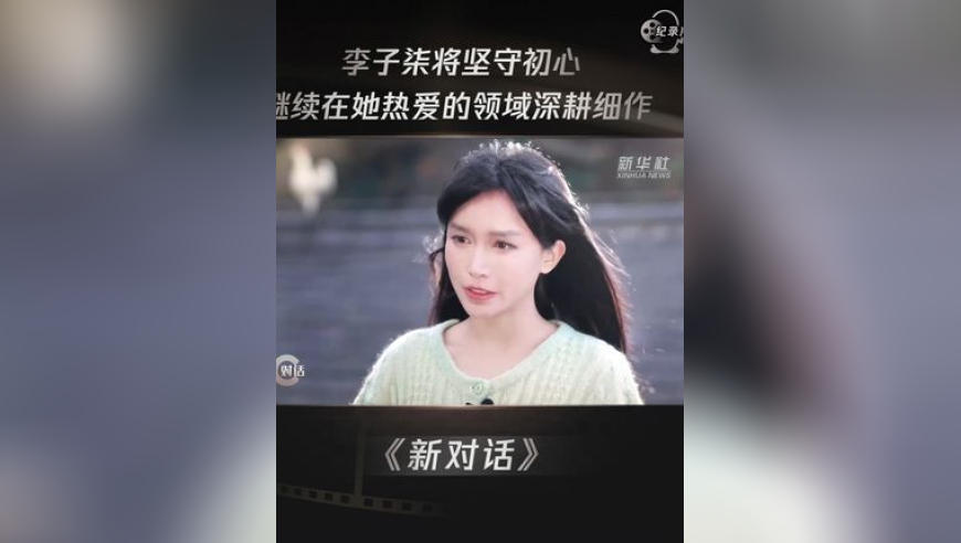 新澳门开彩管家婆一肖一马资料大全,第一次用歹毒形容一个综艺,权威独家讨论与热门话题_轻量版V10.54