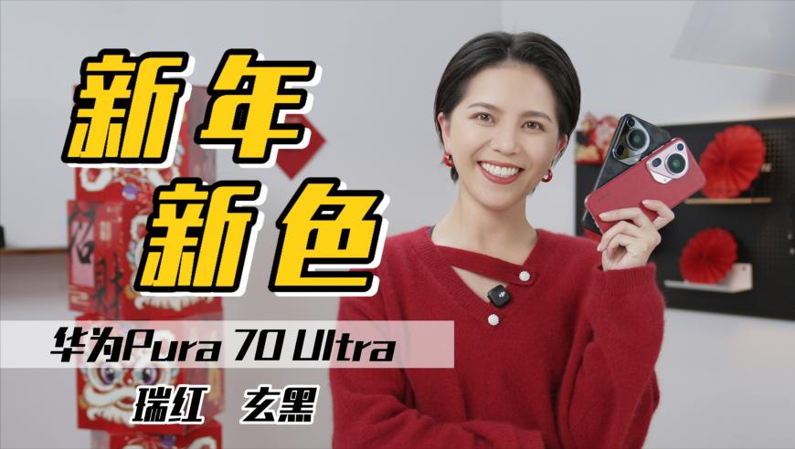 新澳六开彩历史开奖记录,元宵节想放假,决策资料解释落实_精英版V11.45