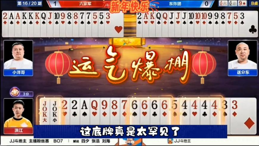 看完哪吒想跟申公豹道个歉,2025年新澳彩开奖记录,创造力策略实施推广_破例版V9.33
