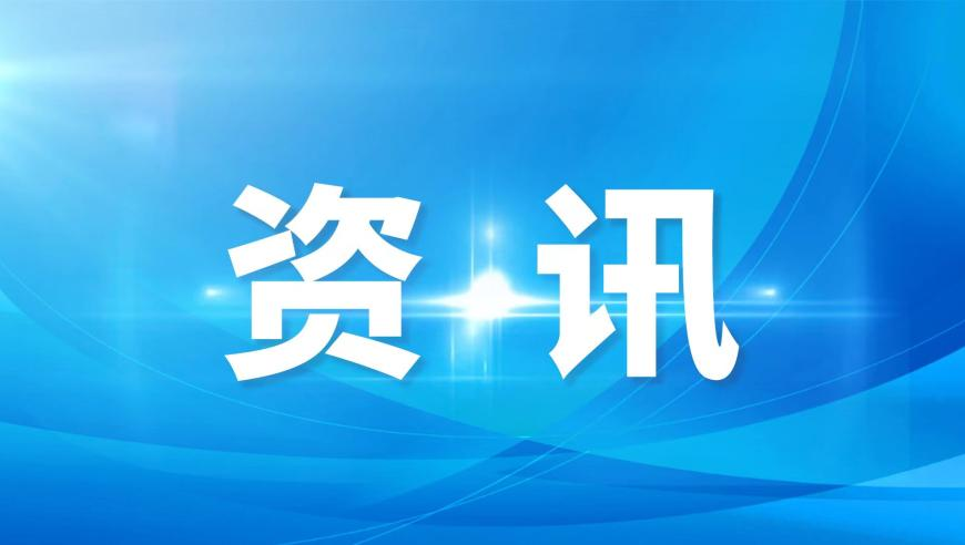 湖南一学校校服出现在伊拉克,2025年澳门今开奖结果,决策资料解释落实_高级版V13.17