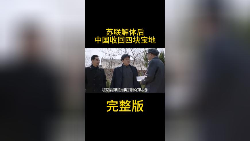一代人有一代人的哪吒,澳门二四六免费资料大全,成语解释落实可能存在的问题_内测版V4.21