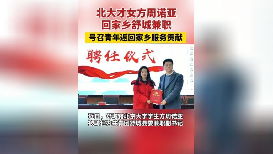 中国队第十一金,奥门开奖结果2025澳门,广泛的解释落实方法分析_免费版V9.45