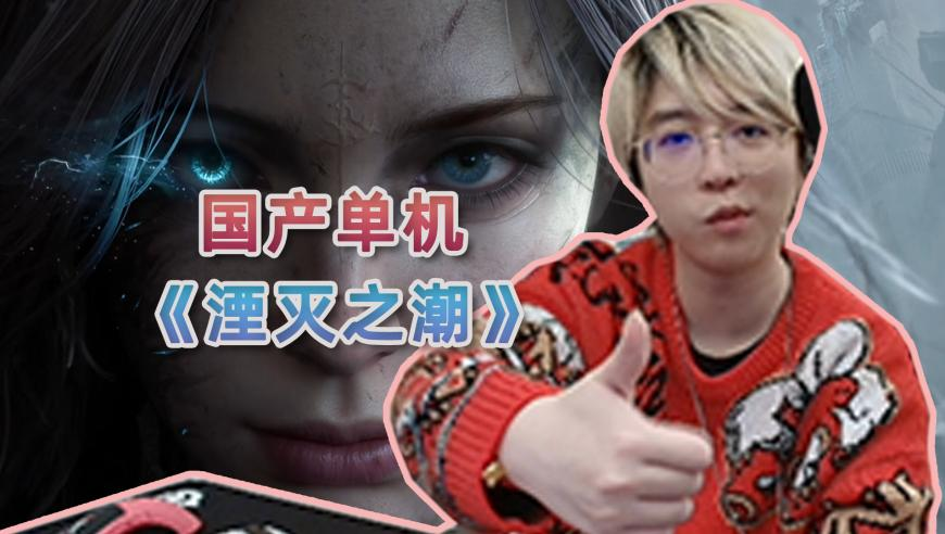 周云杰领带上都是冰箱洗衣机,澳门六会彩开奖结果查询,详细释义解释落实_定制版V12.12