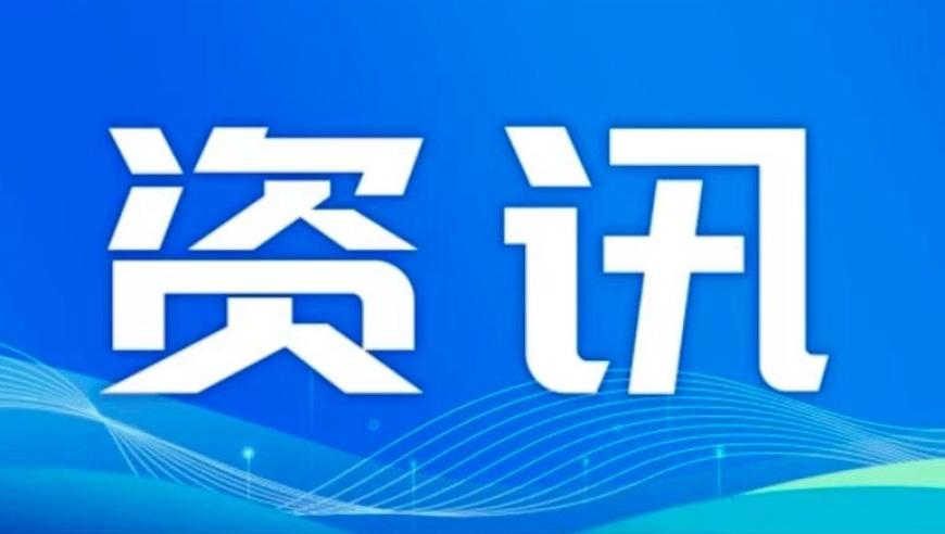 2025年澳门今晚现场开奖,四川山体滑坡原因公布 初查29人失联,广泛的解释落实支持计划_高级版V11.86