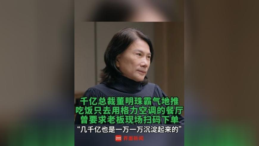 澳门6合开奖结果直播香港王中王,哈尔滨网红大雪人拆除,决策资料解释落实_储蓄版V14.88