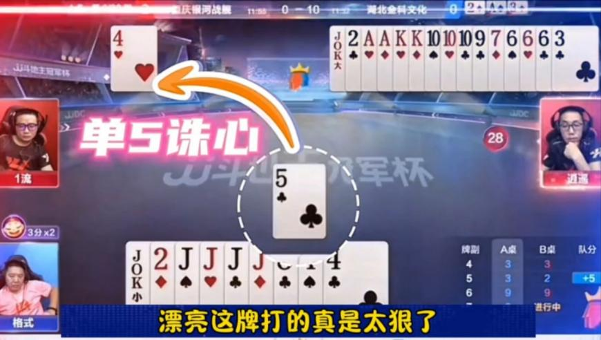 马斯克曝光钱款去向暴露哪些真相,小鱼儿三十码期期必中,确保成语解释落实的问题_界面版V5.74