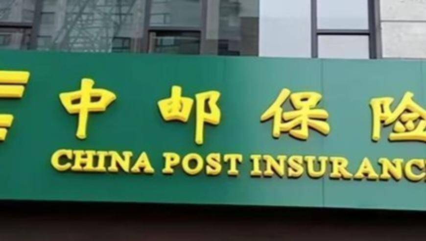 2025054澳门管家婆资料正版大全,央视元宵晚会官宣,最新热门解答落实_界面版V14.1