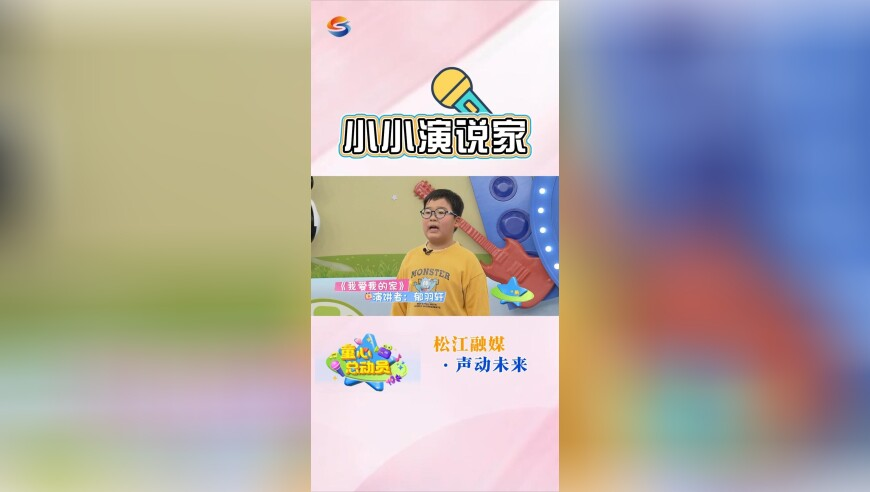 澳门开奖结果202 4开奖资料大全查询,官方回应公职人员上班睡觉,确保成语解释落实的问题_入门版V14.90