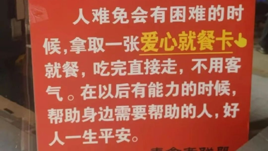 美国公众支持政府提高效率,2025年今晚澳门码资料,创新典义解读_钻石版V11.95
